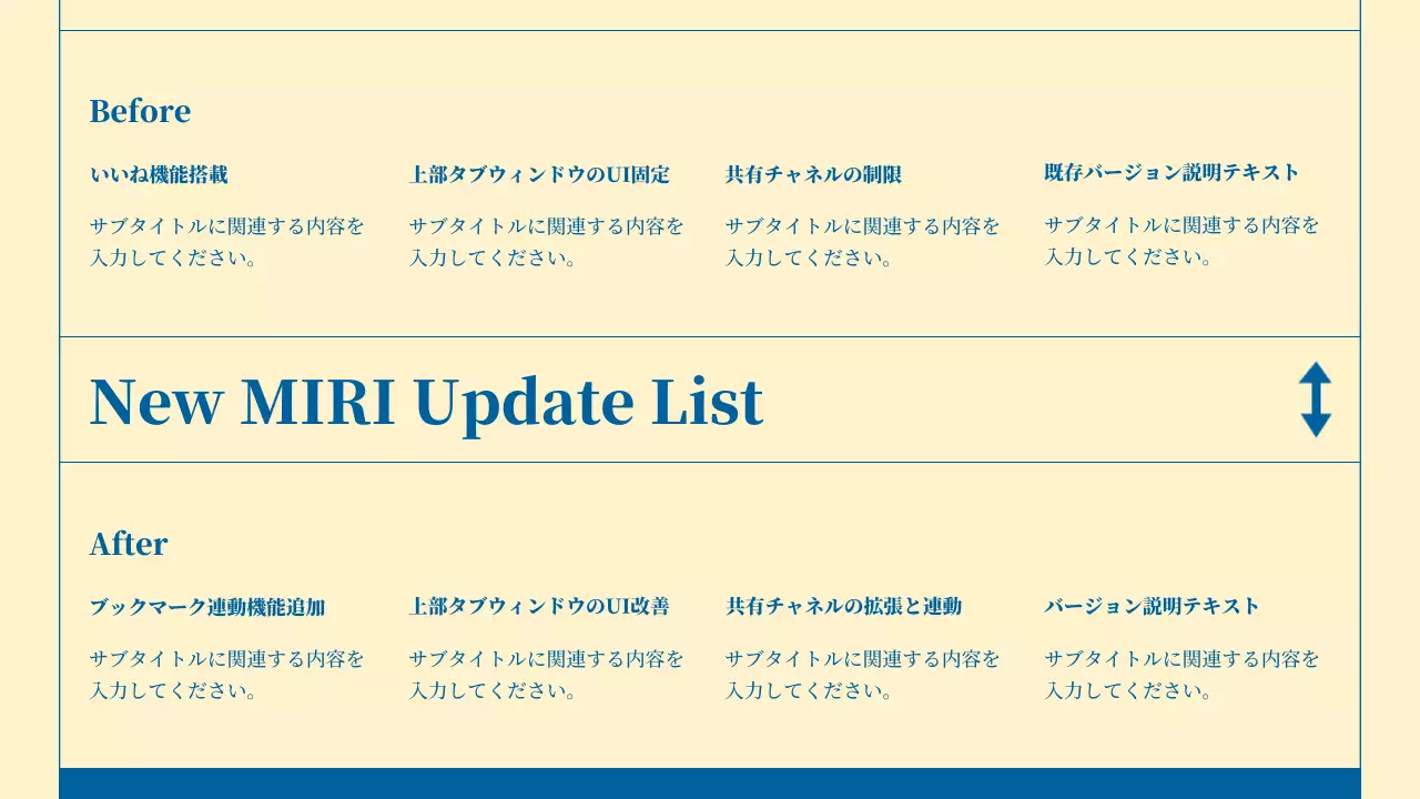ベージュ シンプル ニュース 社内報 プレゼンテーション