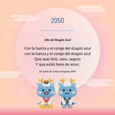 Felicitación tradicional de Año Nuevo en rosa