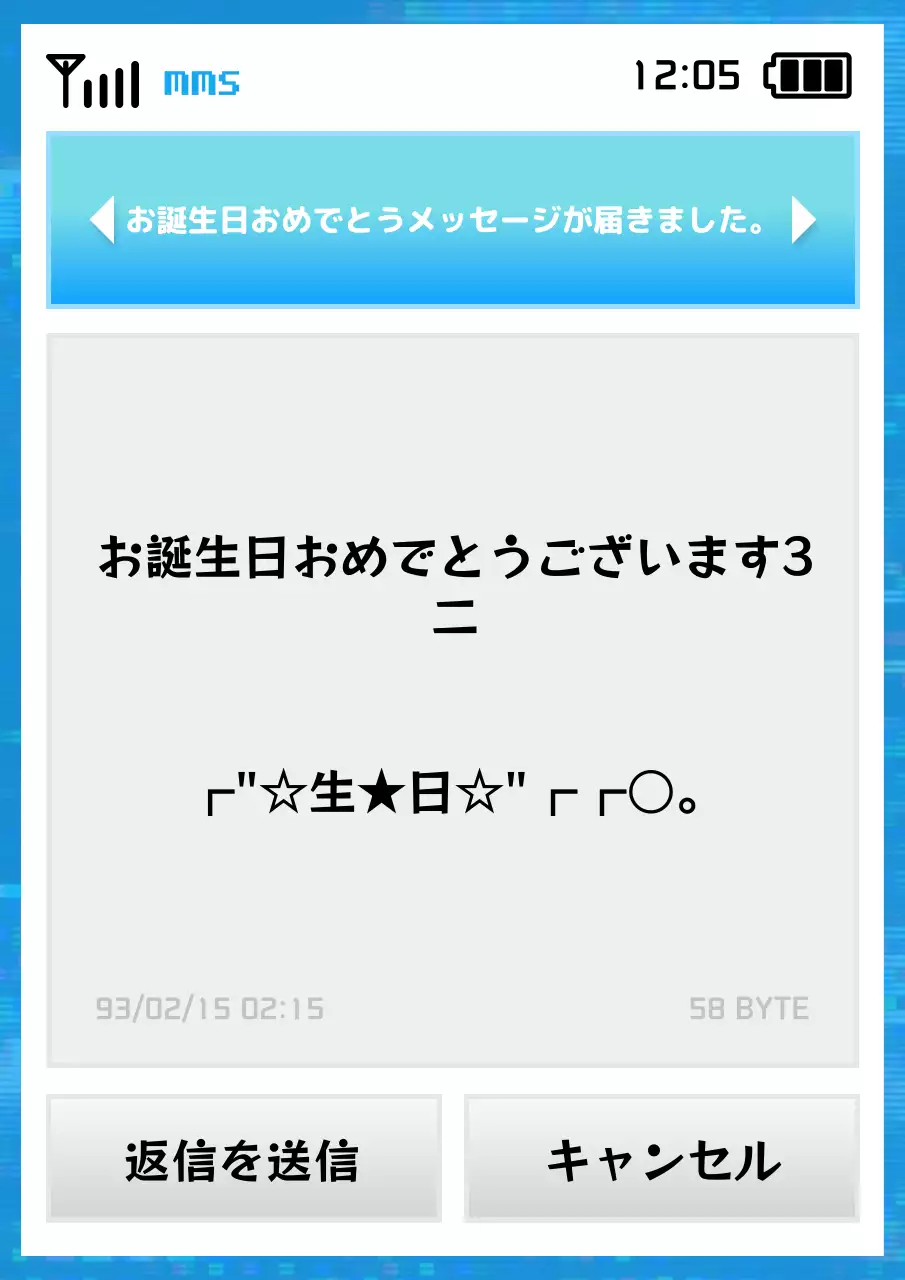 青 シンプル 誕生日 メッセージ ポスター
