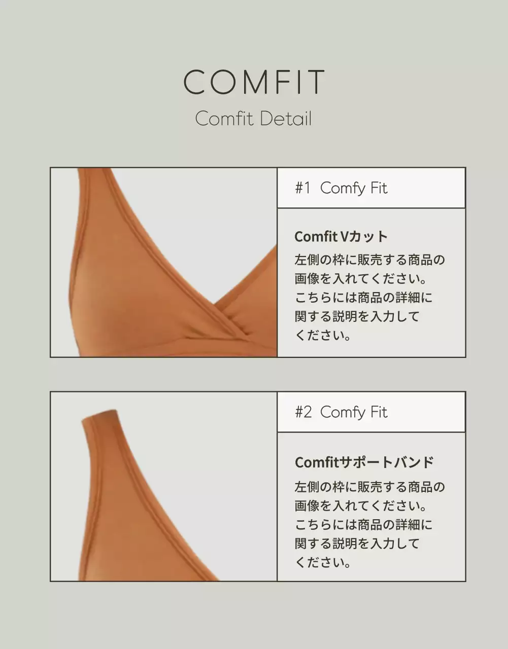 白と薄緑のシンプルな下着の広告