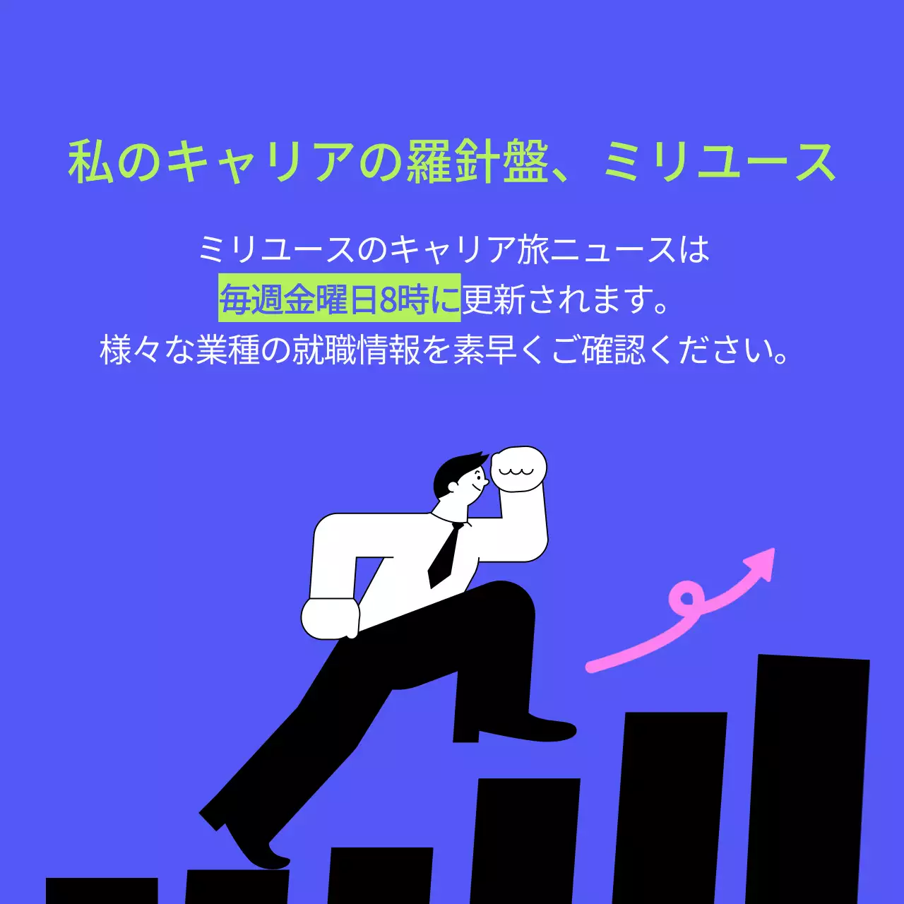 青 ポップ キャリア プレスリリース Instagram カルーセル