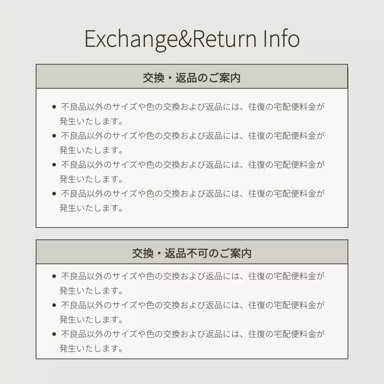 ベージュ シンプル アンダーウェア 広告 Instagram カルーセル