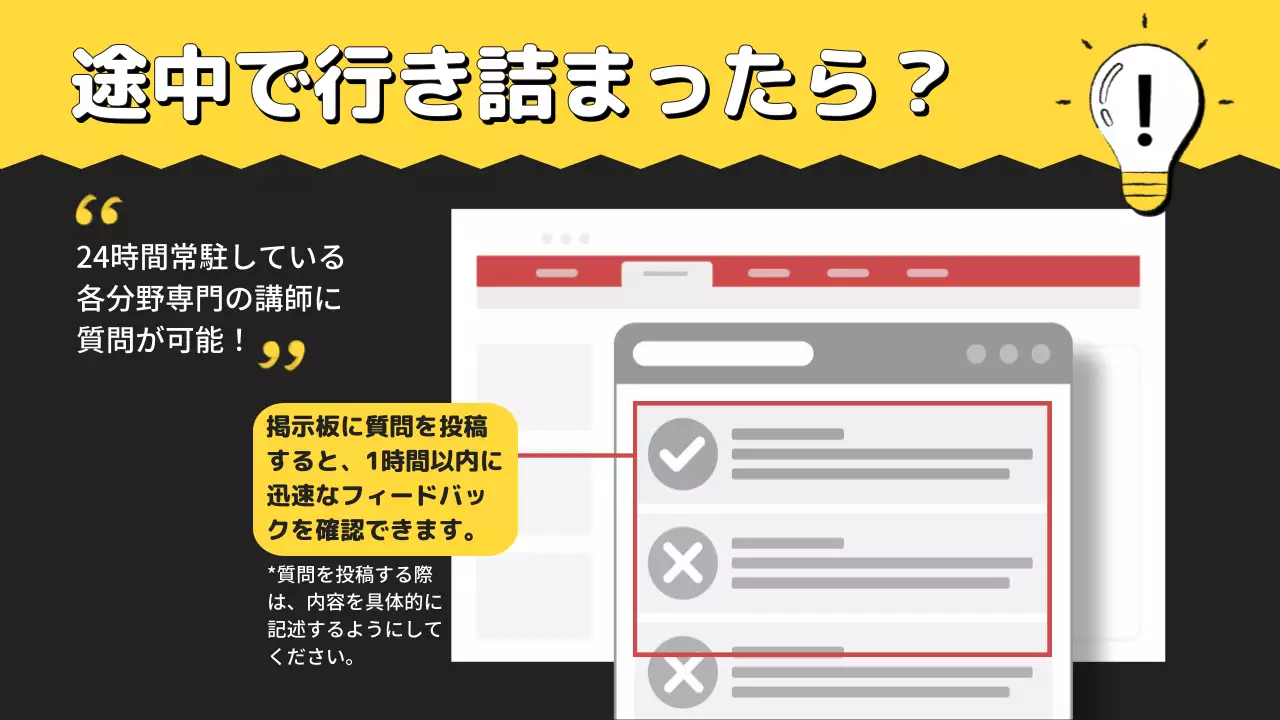 黒 シンプル 教育 プレゼンテーション