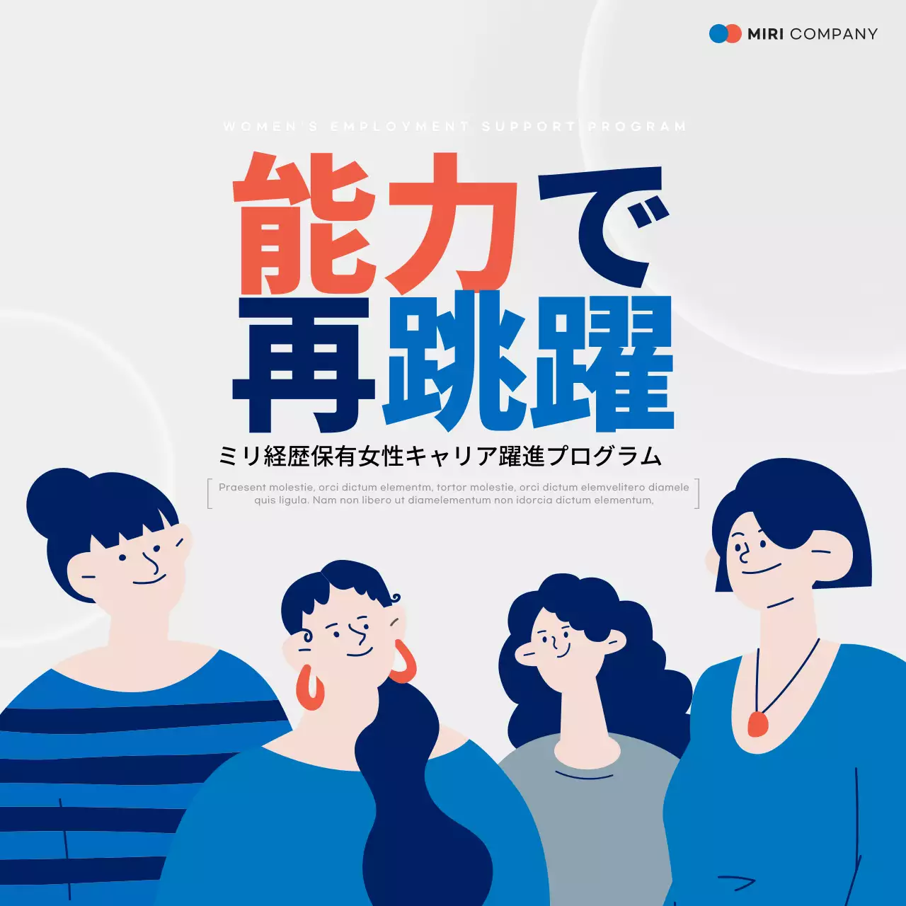 白 モダン キャリア プラン Instagram カルーセル