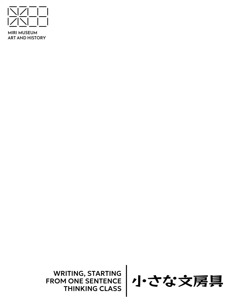 ブランドロゴとタイポグラフィで構成された表紙デザイン