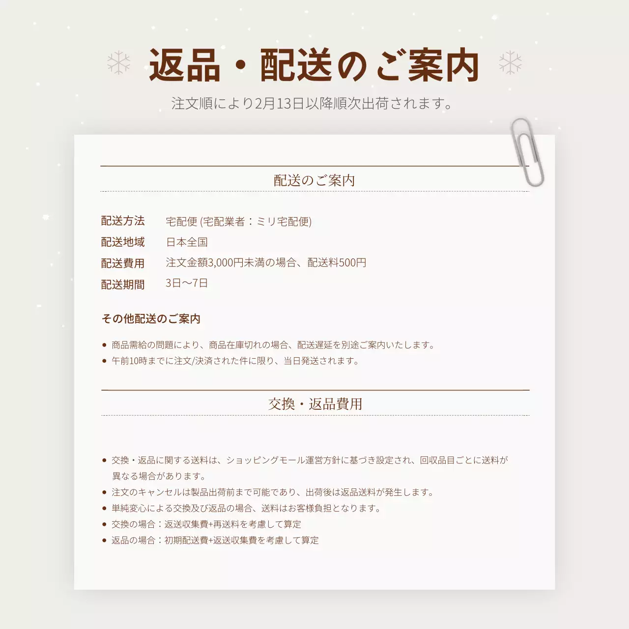 ベージュ 上品 ギフト パンフレット Instagram カルーセル