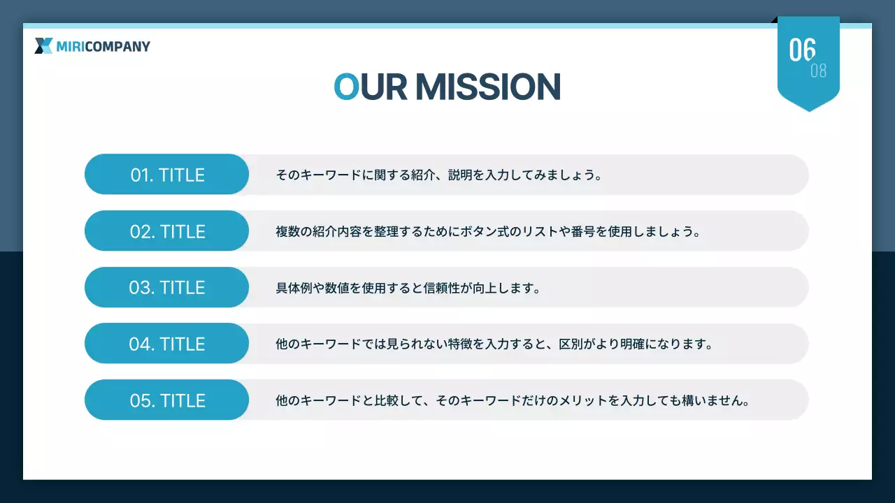 青 シンプル テンプレート プレゼンテーション