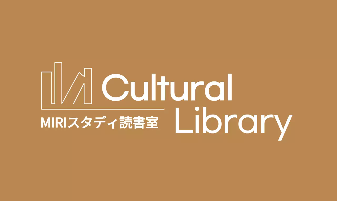 ベージュのシンプルでモダンな読書室のイラストロゴ