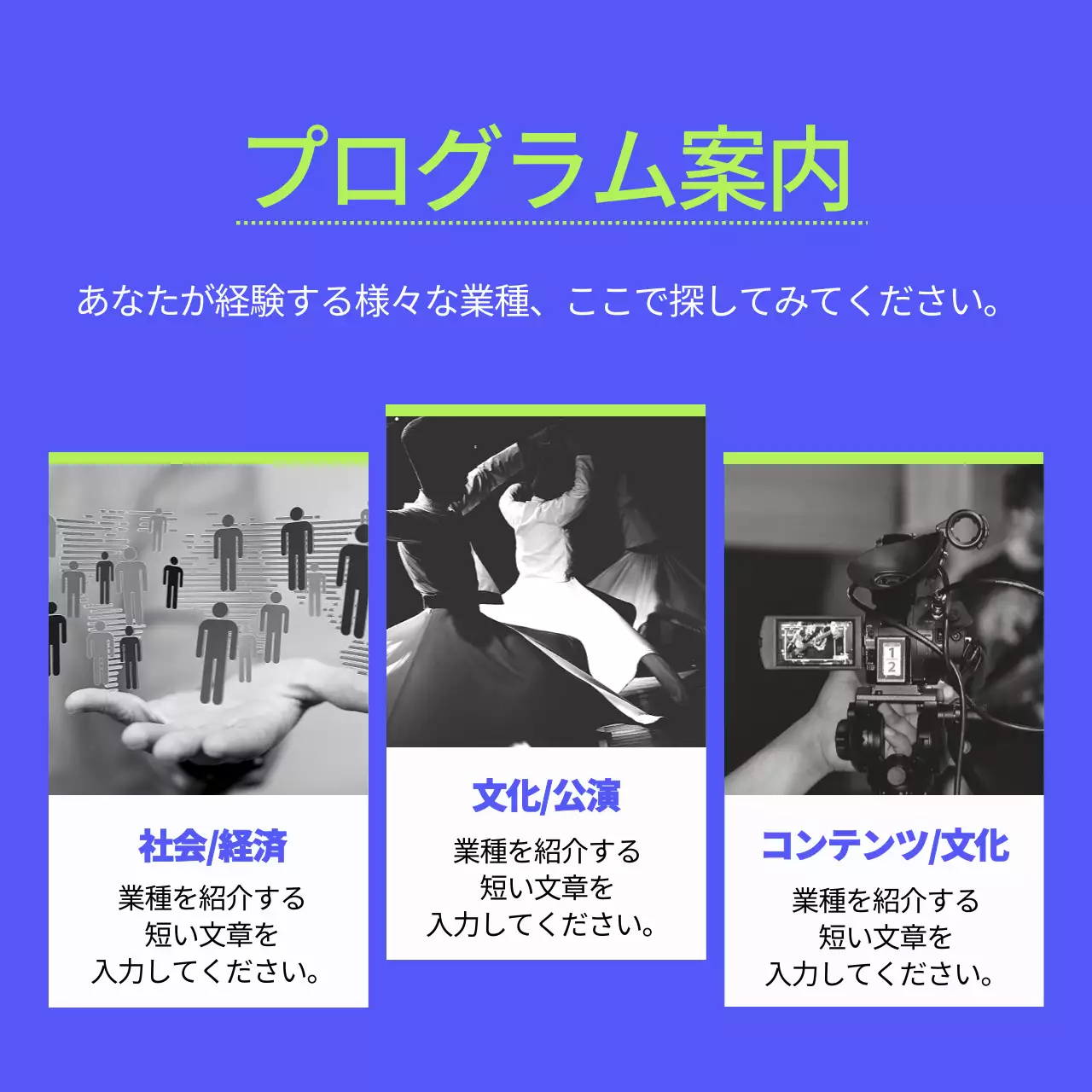 青 ポップ キャリア プレスリリース Instagram カルーセル