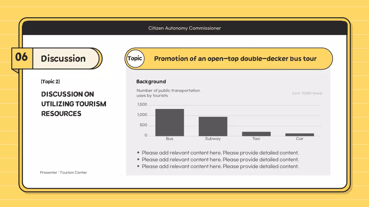옐로우 심플 커뮤니티 포럼 공지 프리젠테이션
