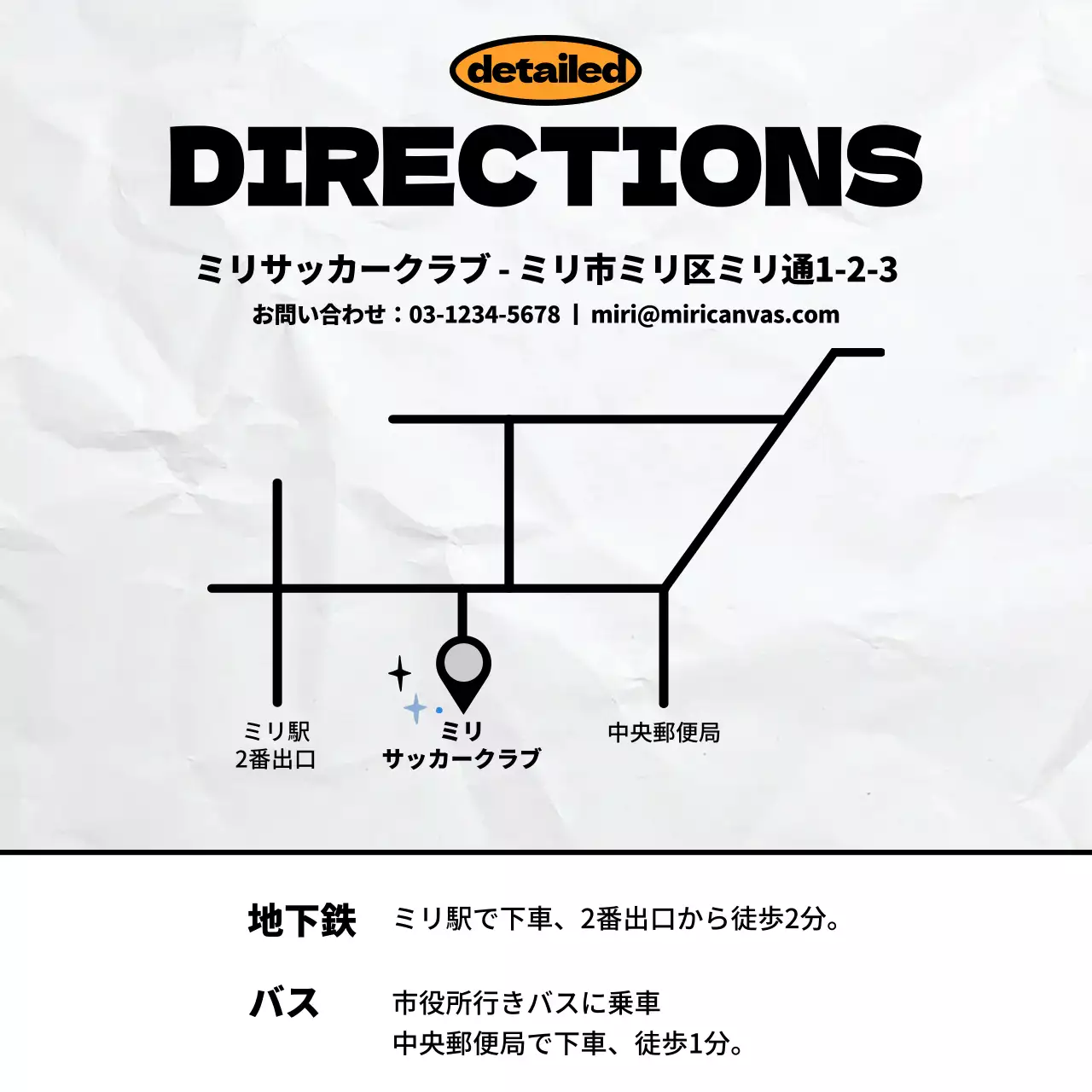 白黒 モダン スポーツ お知らせ Instagram カルーセル