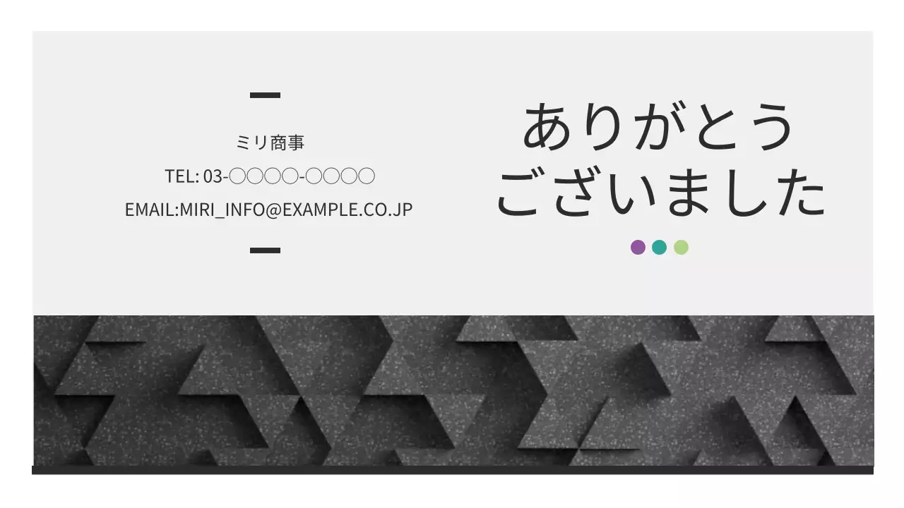 白黒のエレガントなビジネスレポート資料