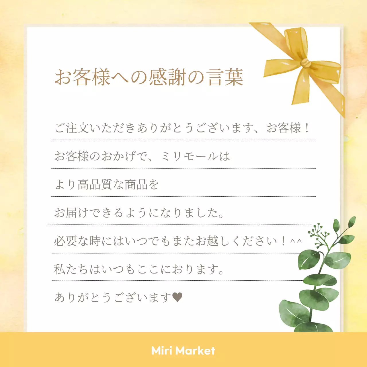 カラフル 上品 感謝 メモ Instagram カルーセル