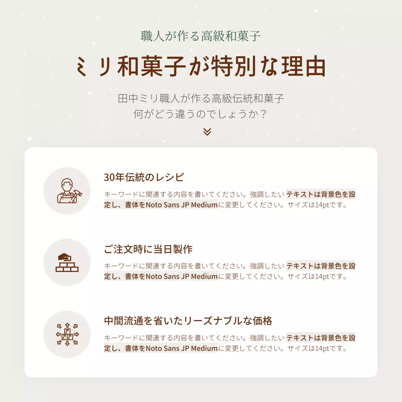 ベージュ 上品 ギフト パンフレット Instagram カルーセル