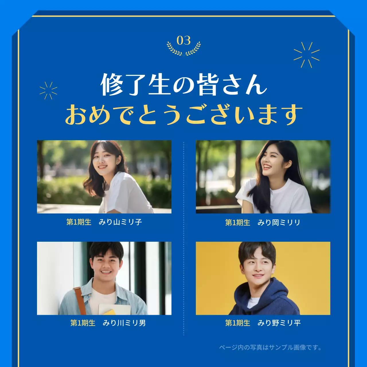 青 シンプル 卒業 ポスター Instagram カルーセル