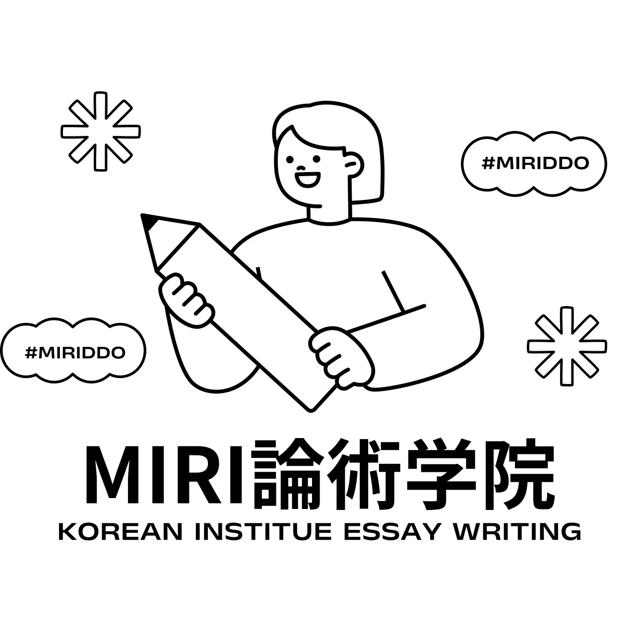 鉛筆のようなキャラクターが可愛い感じの塾です。