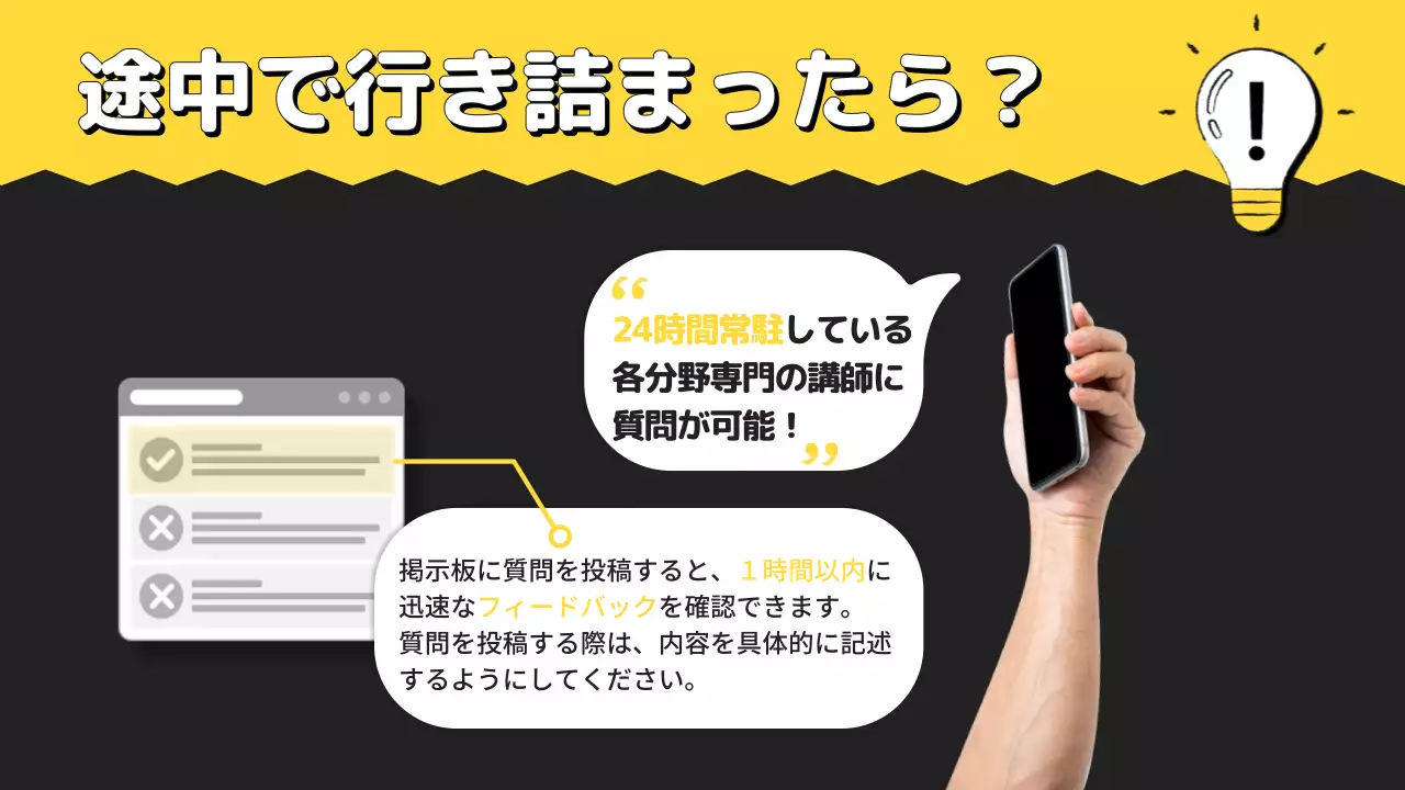 黒 シンプル 教育 プレゼンテーション