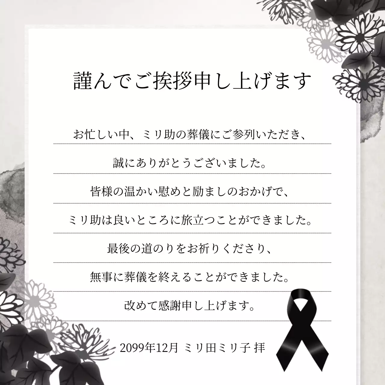 カラフル 上品 感謝 メモ Instagram カルーセル