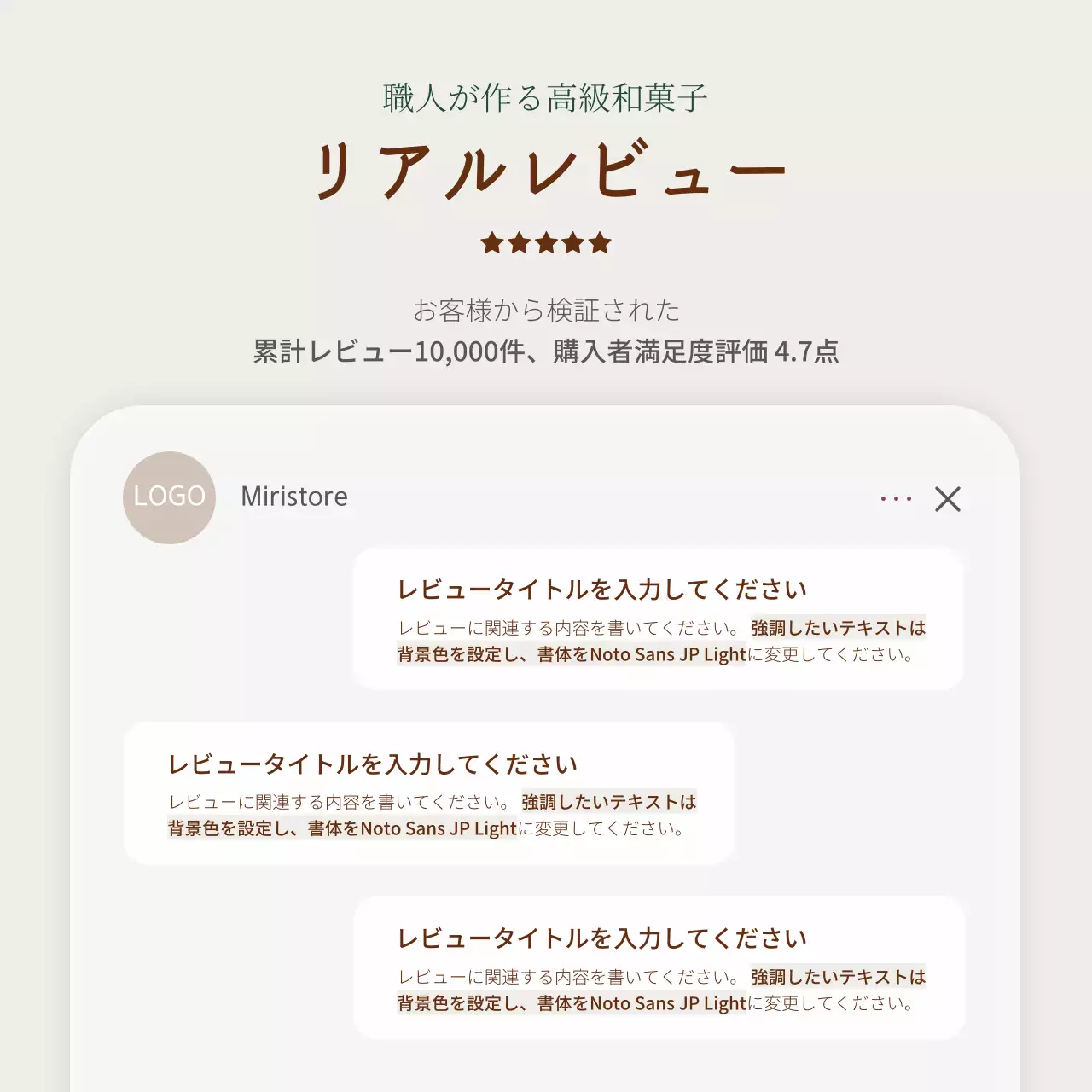 ベージュ 上品 ギフト パンフレット Instagram カルーセル