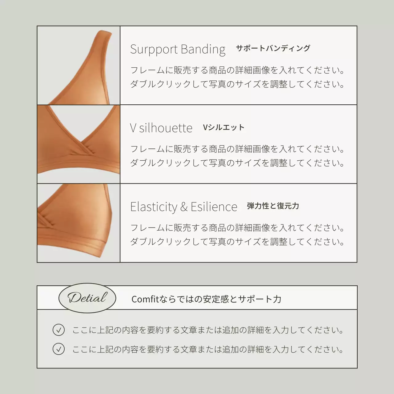 ベージュ シンプル アンダーウェア 広告 Instagram カルーセル