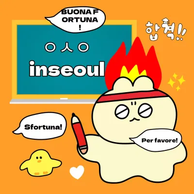 Insalata di lezioni scolastiche aromatizzata all'arancia e alla bottiglia gialla