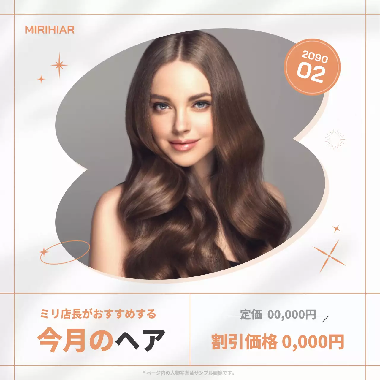 白 モダン 美容 ポスター SNS投稿 正方形