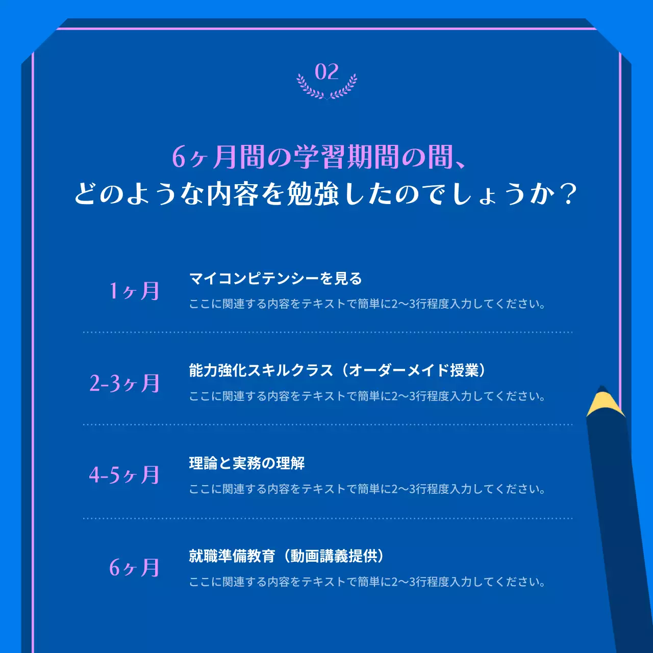 青 シンプル 卒業 ポスター Instagram カルーセル