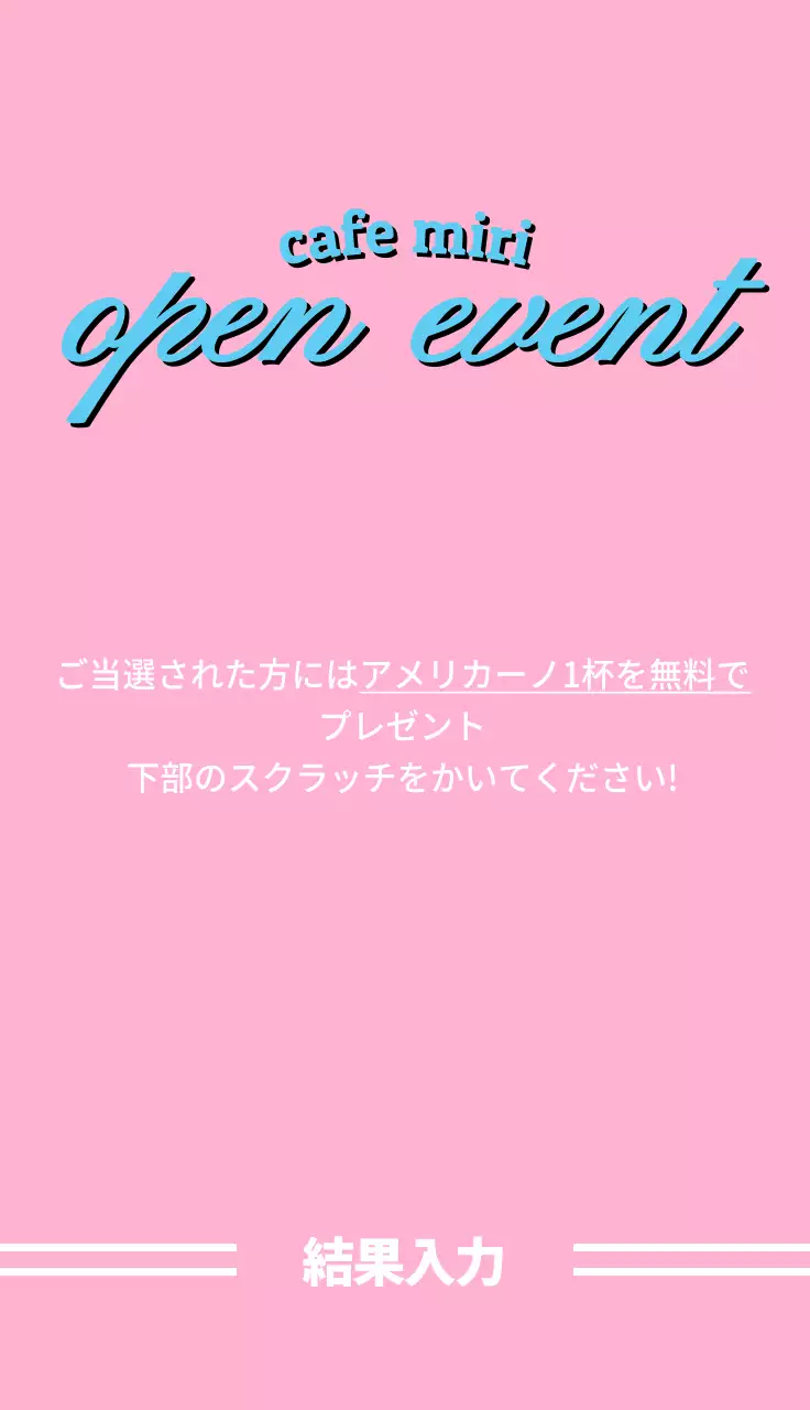 自然を背景にピンクの筆記体で書かれた情緒的なイメージ。