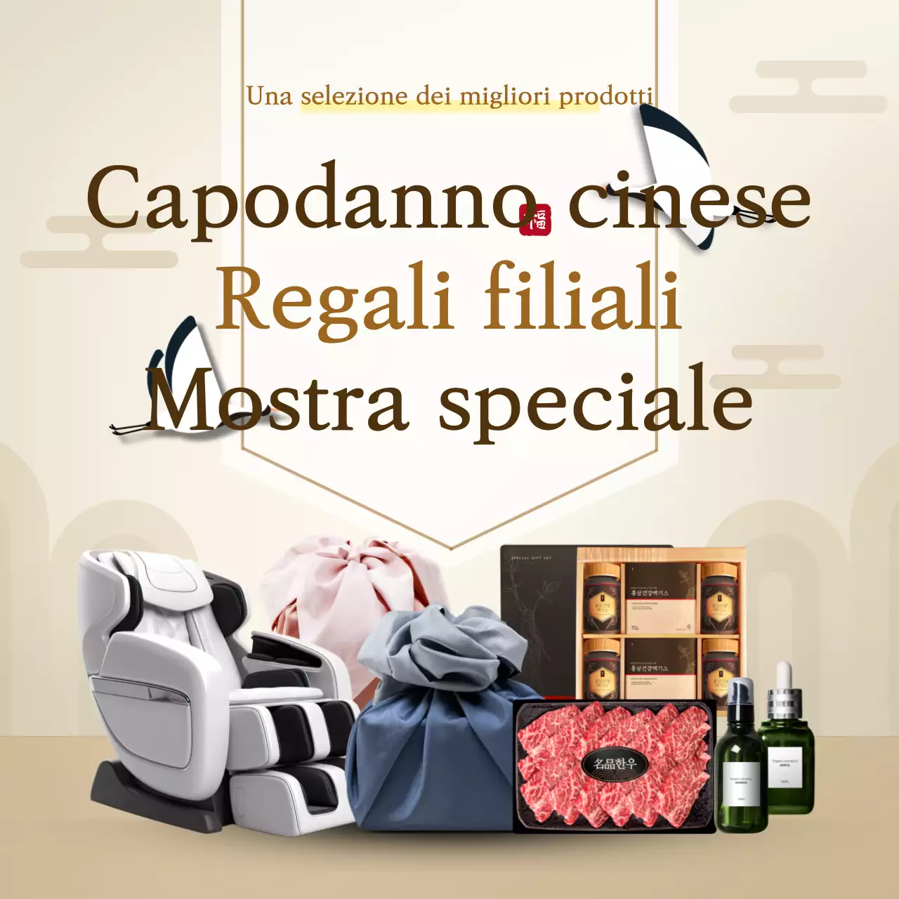 Il tradizionale annuncio natalizio in beige