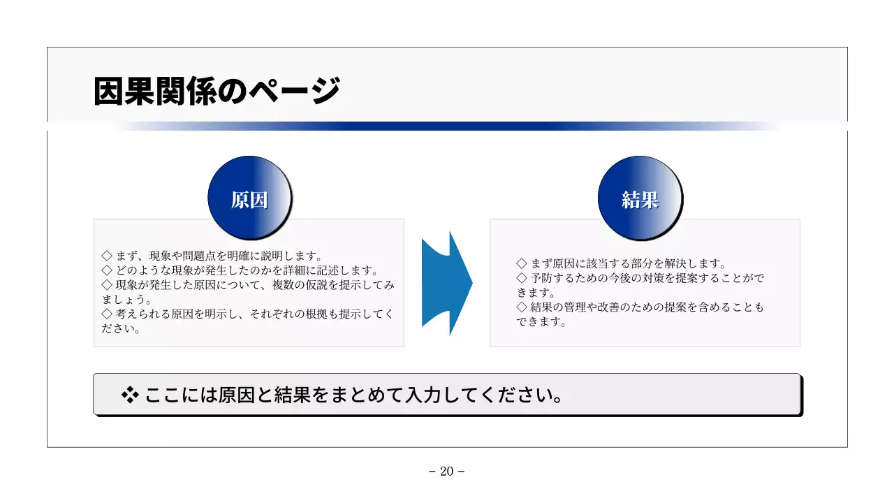白 シンプル レポート ドキュメント プレゼンテーション
