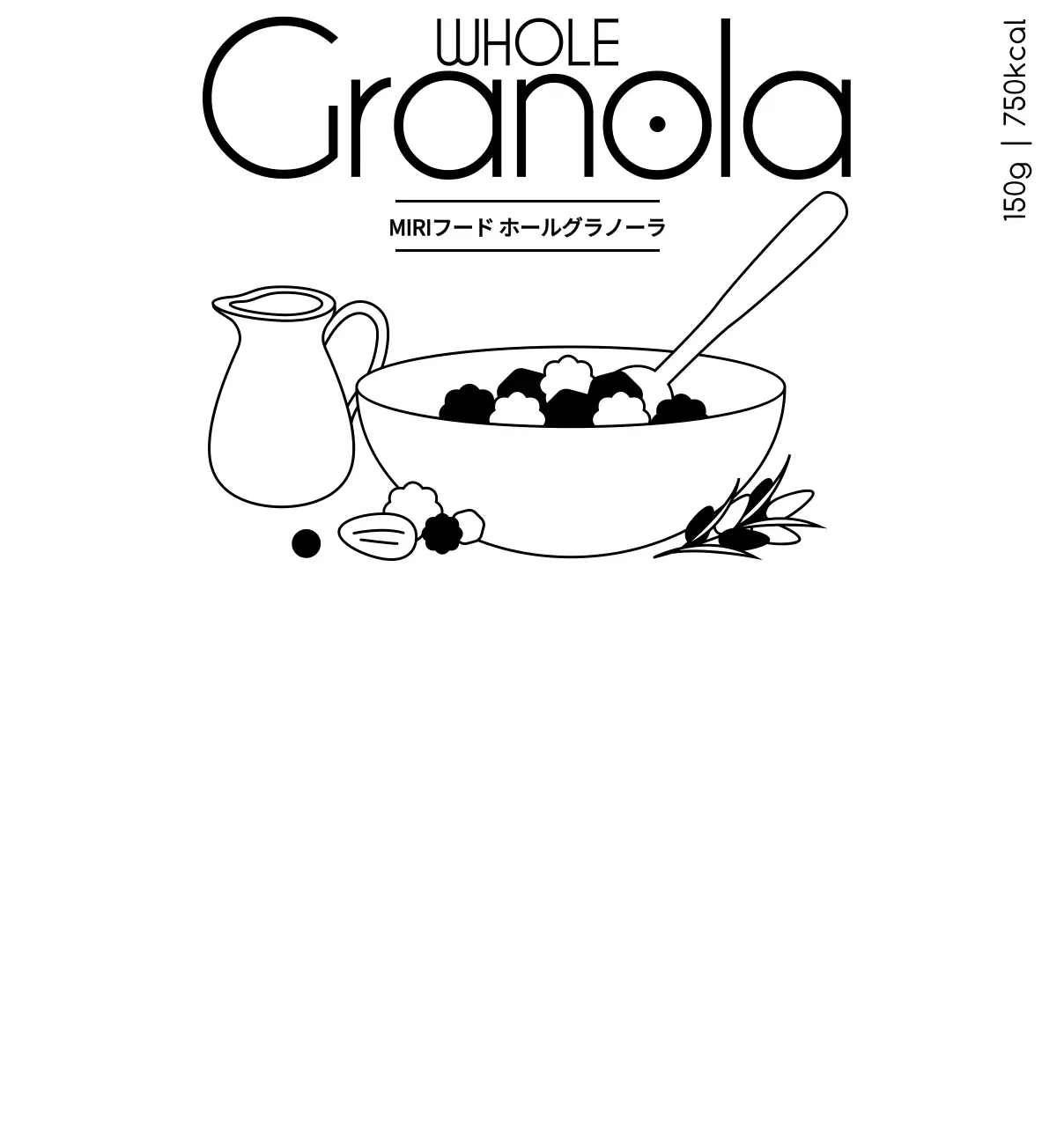 シンプルなラインのシリアルイラスト