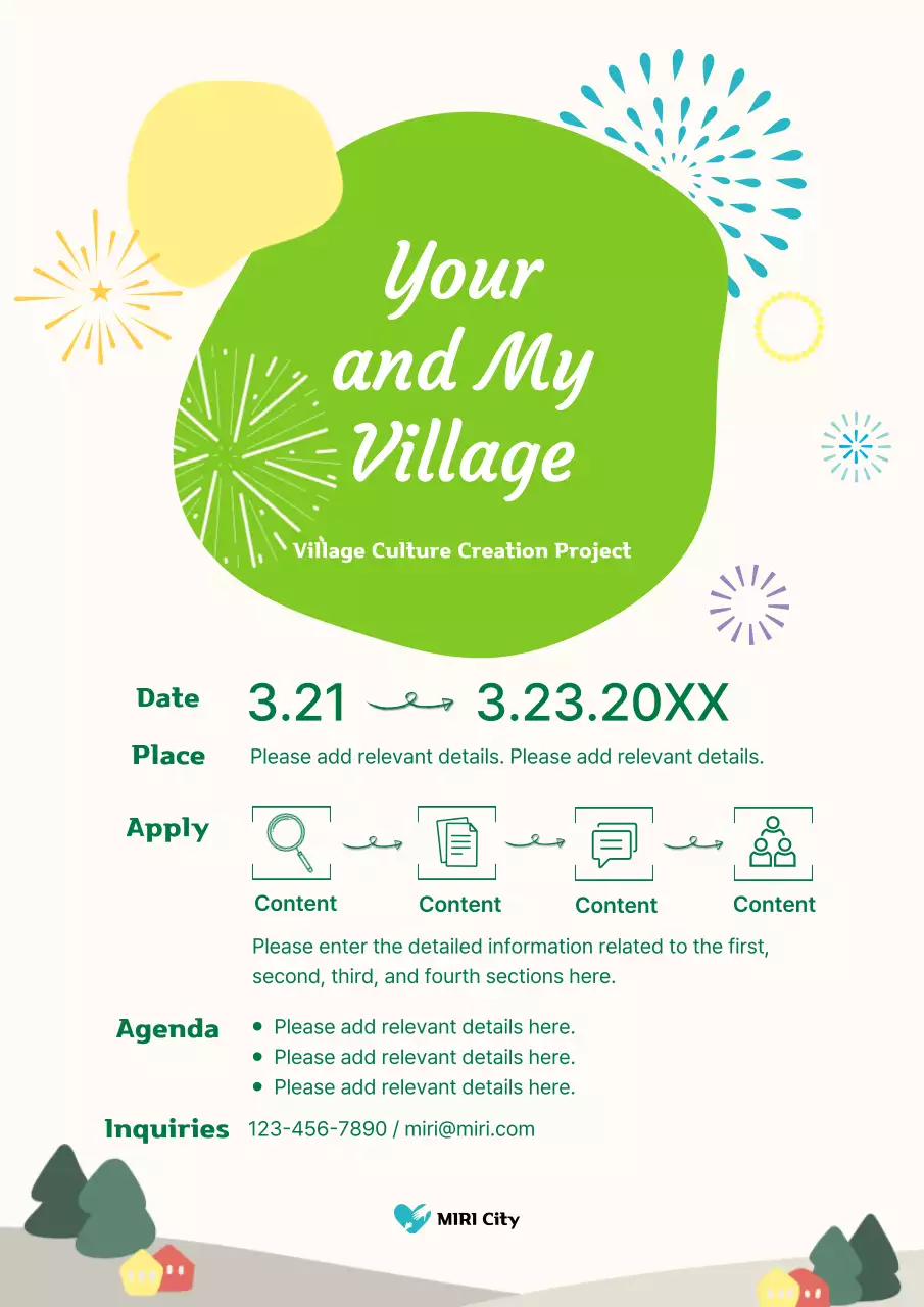 그린문화마을 행사 포스터