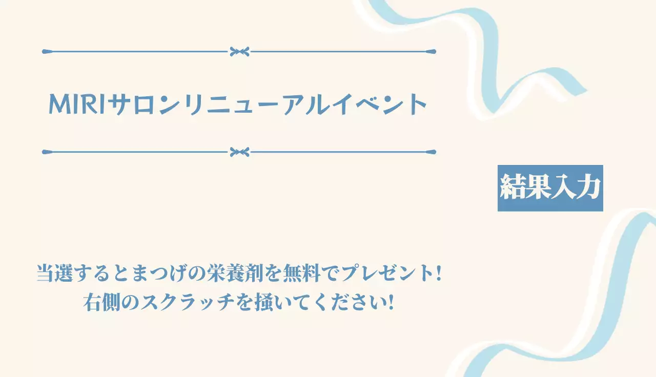 高級感のあるフレームのヴィンテージなイベントクーポン