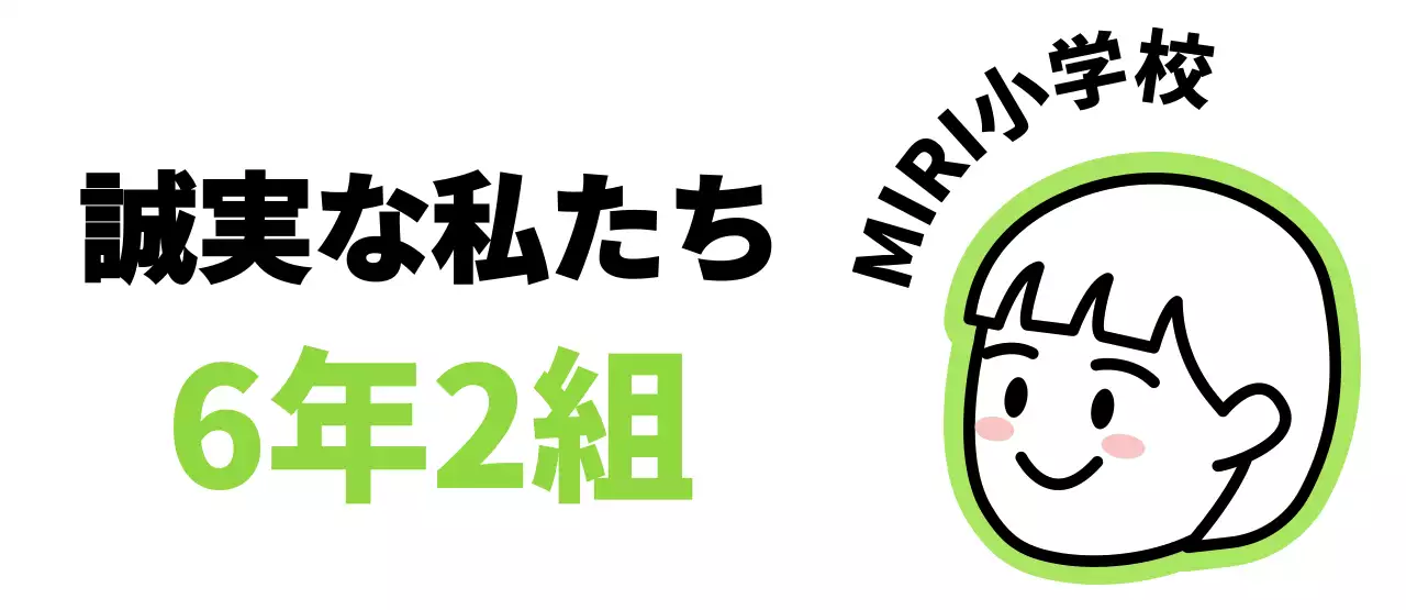 かわいいアイコンとクラスを表現できる文房具デザイン