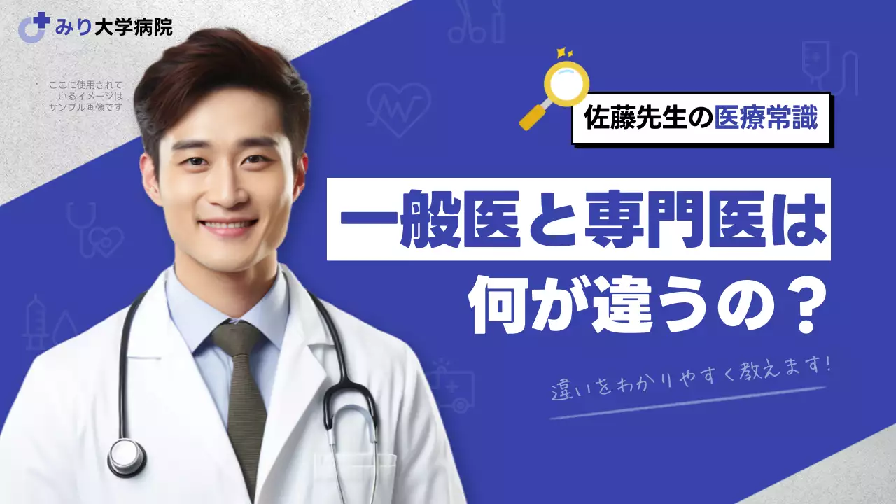 青 シンプル 医療 ポスター YouTube サムネイル