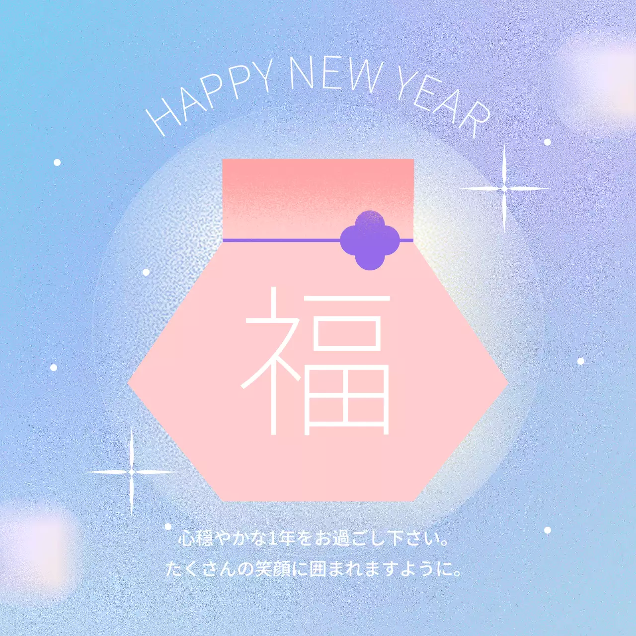 ピンク シンプル 新年 はがき SNS投稿 正方形