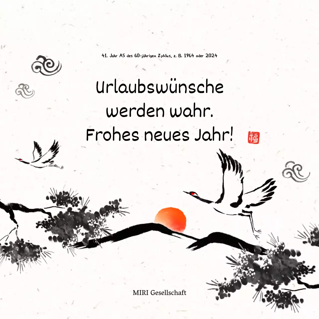 Weiße, orientalische Urlaubsgrußkarte