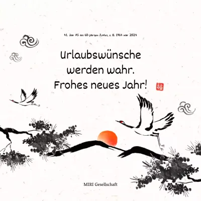 Weiße, orientalische Urlaubsgrußkarte