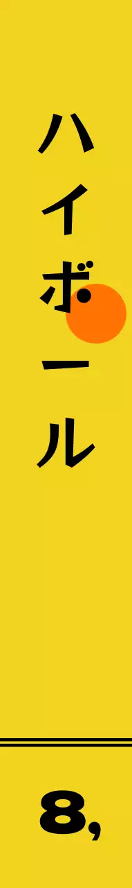 黄色い背景にビールのキャラクターが描かれたチキン屋さん。