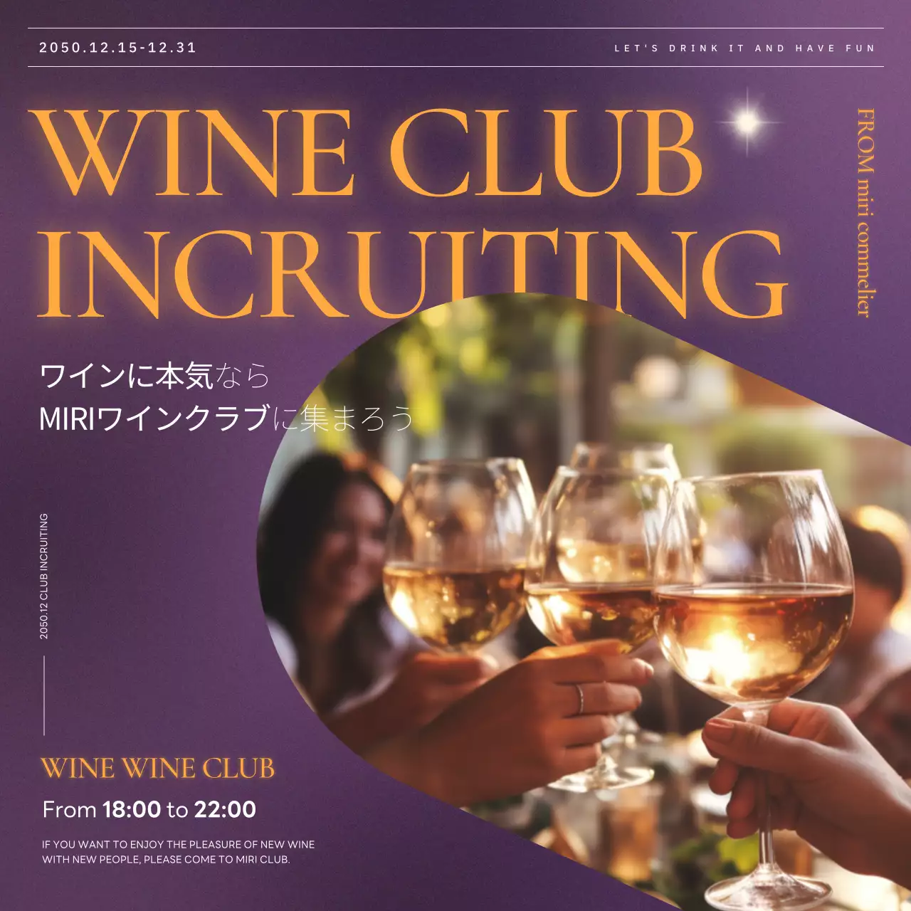 紫 モダン ワイン ポスター SNS投稿 正方形