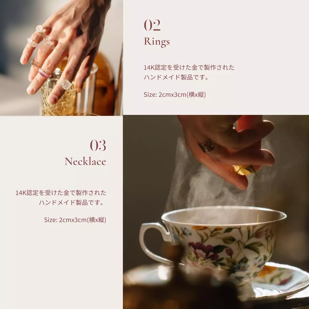 ベージュ 上品 ジュエリー カレンダー Instagram カルーセル