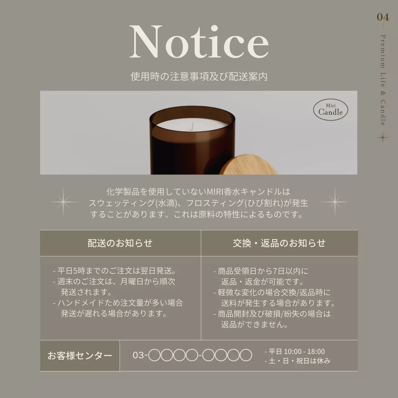 茶色 上品 キャンドル パンフレット Instagram カルーセル