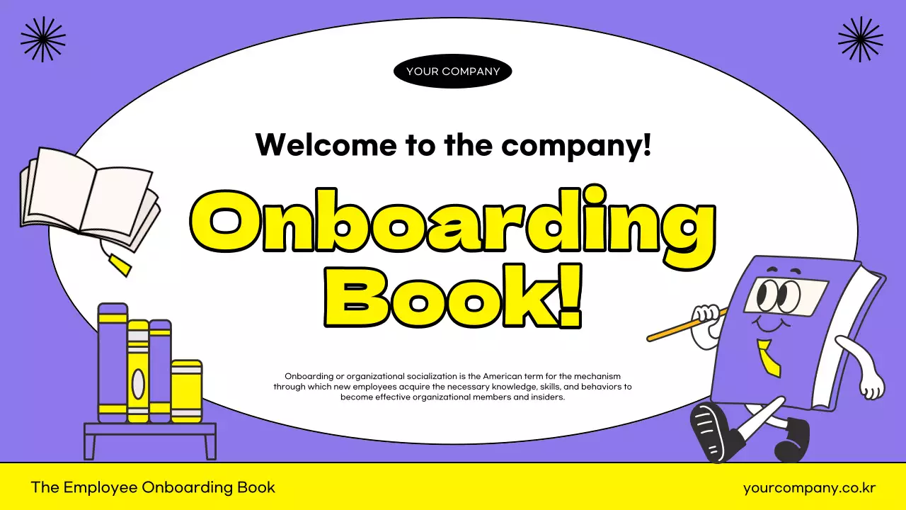 퍼플 트렌디 온보딩 가이드 프레젠테이션