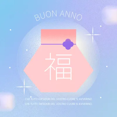 Biglietto d'auguri minimalista per il Capodanno lunare in rosa e malva