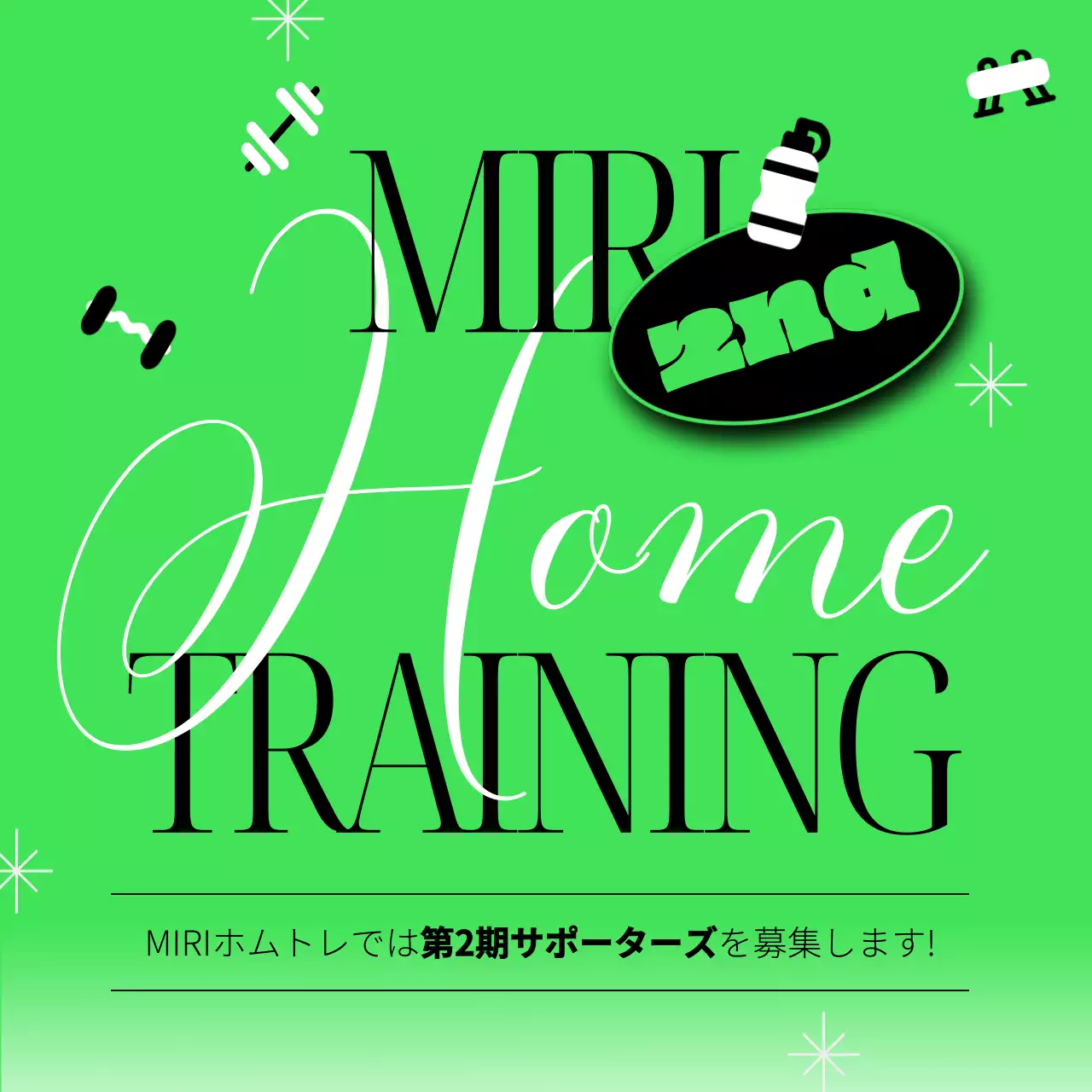 緑 モダン フィットネス チラシ Instagram カルーセル