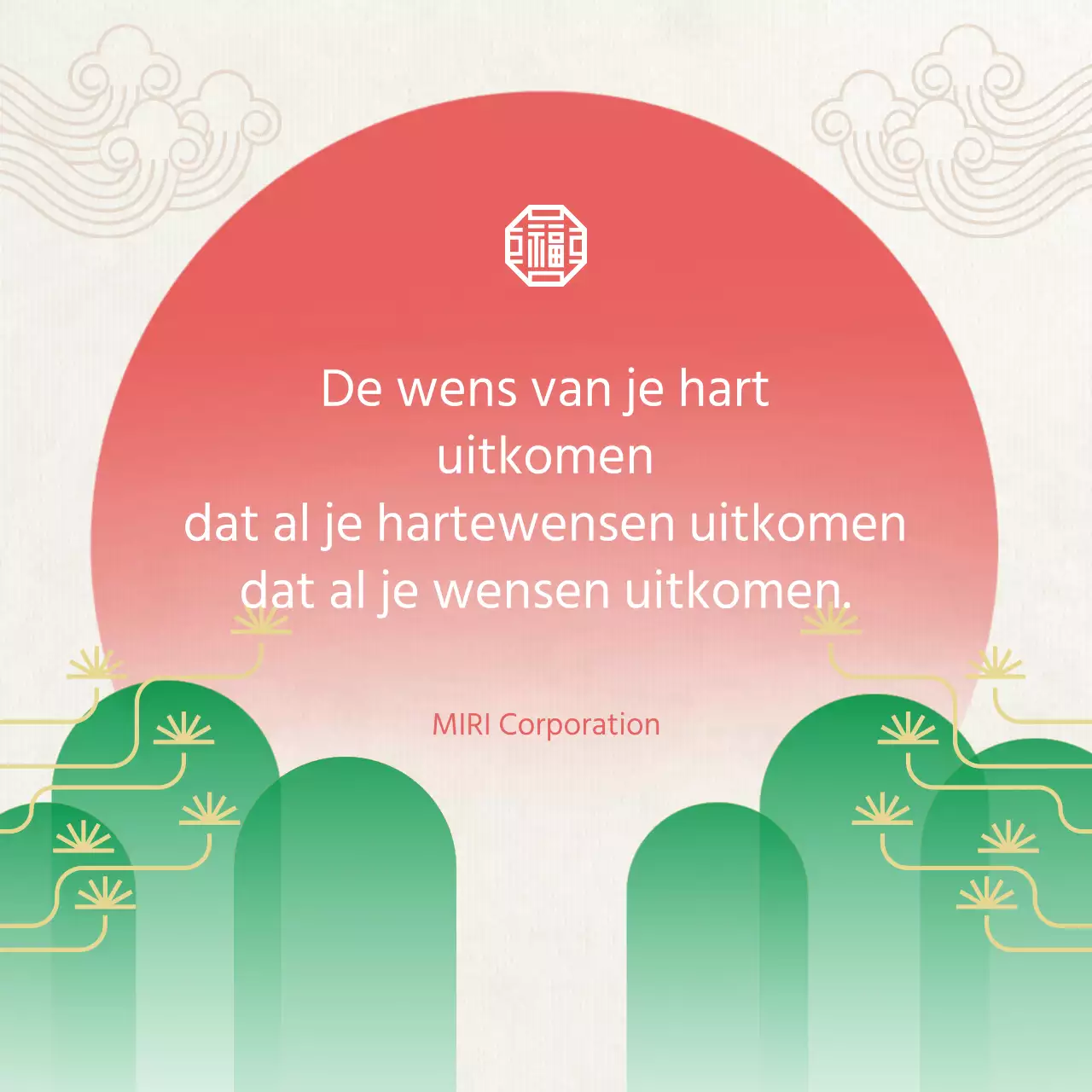 Minimalistische wenskaart voor de feestdagen in rood