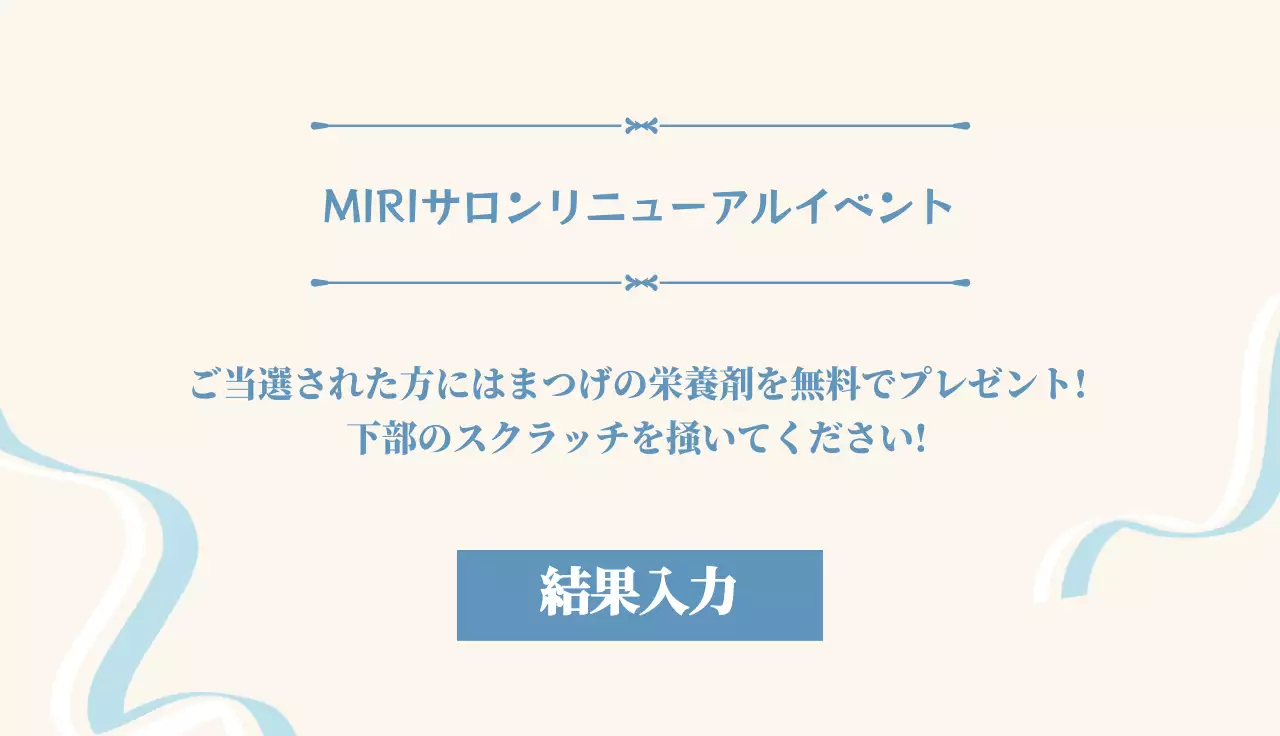 高級感のあるフレームのヴィンテージなイベントクーポン