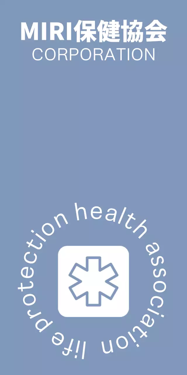 シンプルな官公庁協会のロゴ