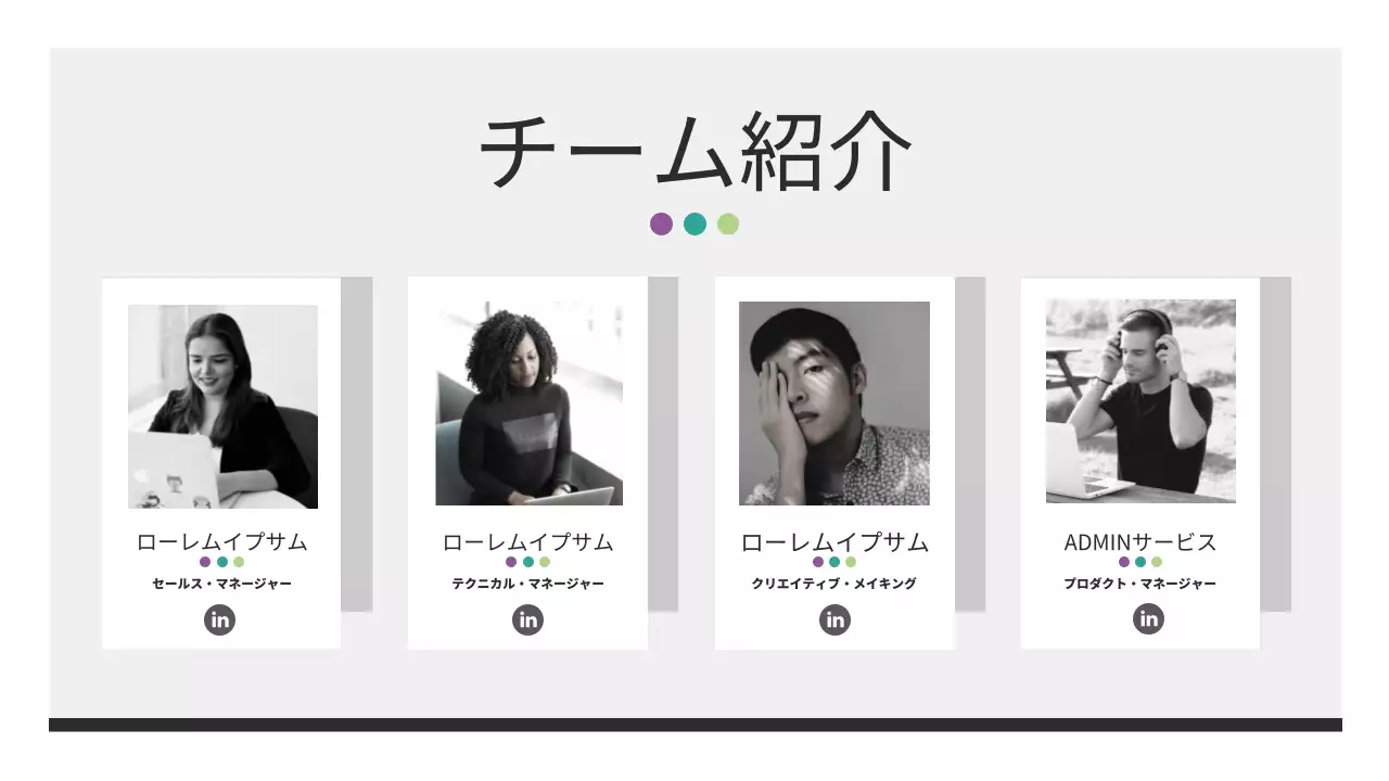 白黒のエレガントなビジネスレポート資料