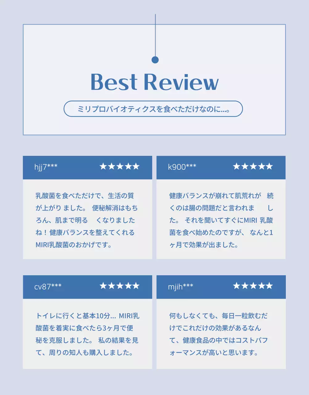 青 シンプル 健康 チラシ 詳細ページ